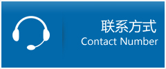 嘉峪关优时通物流联系方式
