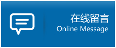 嘉峪关优时通物流公司在线查询