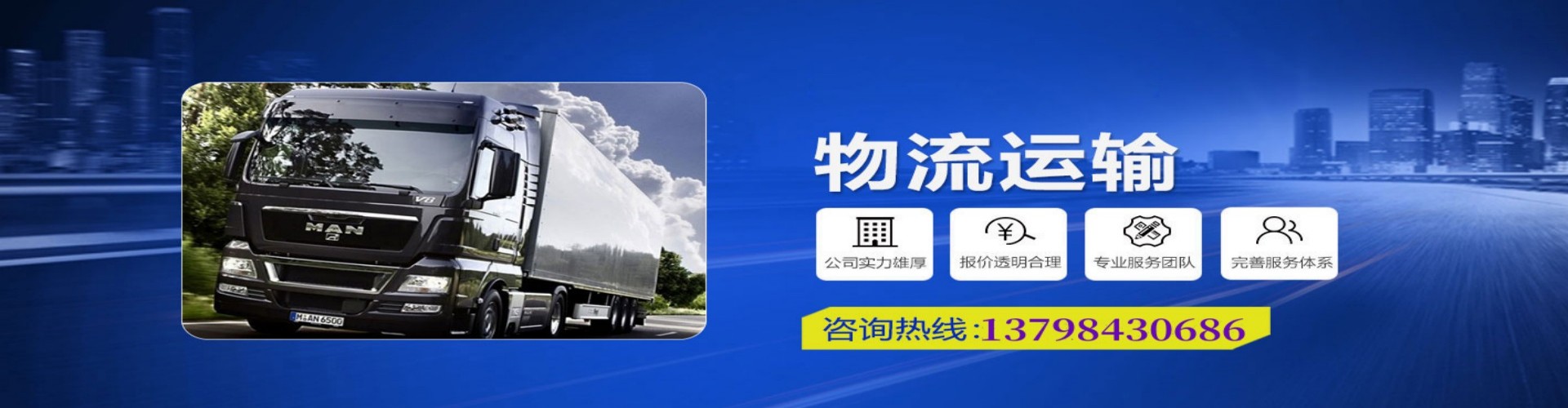 嘉峪关到香港物流公司,嘉峪关到台湾快递公司，嘉峪关澳门货运公司