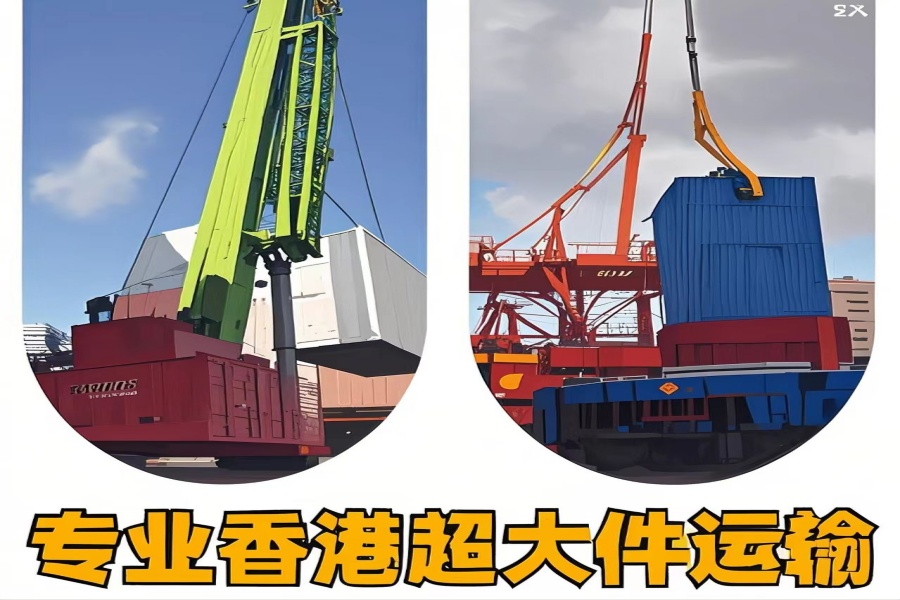 专注嘉峪关到香港物流专线-嘉峪关到香港物流公司